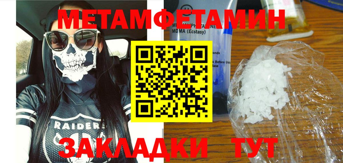 Амфетамин 98% Мелеуз