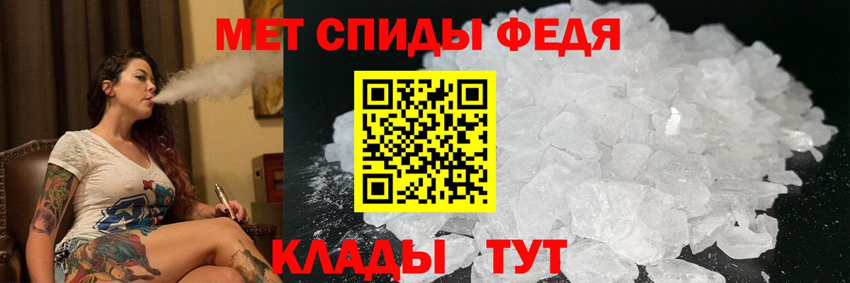 Amphetamine  Вход с VPN  Мелеуз  Amphetamine Premium 