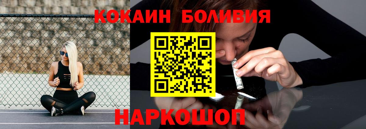 Кокаин Колумбийский Мелеуз