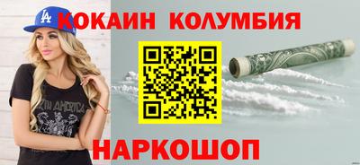ПСИЛОЦИБИНОВЫЕ ГРИБЫ Будённовск