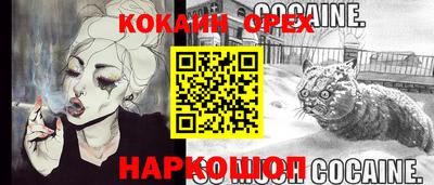 ПСИЛОЦИБИНОВЫЕ ГРИБЫ Будённовск
