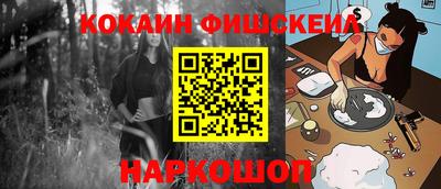 ПСИЛОЦИБИНОВЫЕ ГРИБЫ Будённовск