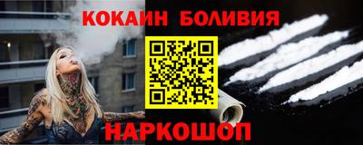 альфа пвп Бузулук
