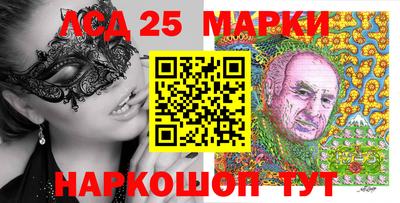 ПСИЛОЦИБИНОВЫЕ ГРИБЫ Будённовск