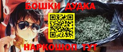 ПСИЛОЦИБИНОВЫЕ ГРИБЫ Будённовск