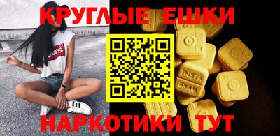 ПСИЛОЦИБИНОВЫЕ ГРИБЫ Будённовск