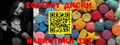 ПСИЛОЦИБИНОВЫЕ ГРИБЫ Будённовск