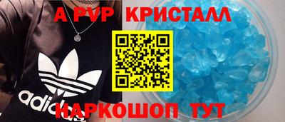 альфа пвп Бузулук
