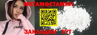 ПСИЛОЦИБИНОВЫЕ ГРИБЫ Будённовск