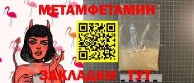 ПСИЛОЦИБИНОВЫЕ ГРИБЫ Будённовск