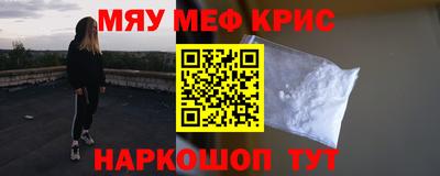 альфа пвп Бузулук