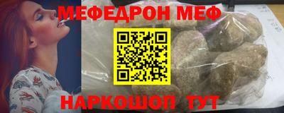 ПСИЛОЦИБИНОВЫЕ ГРИБЫ Будённовск