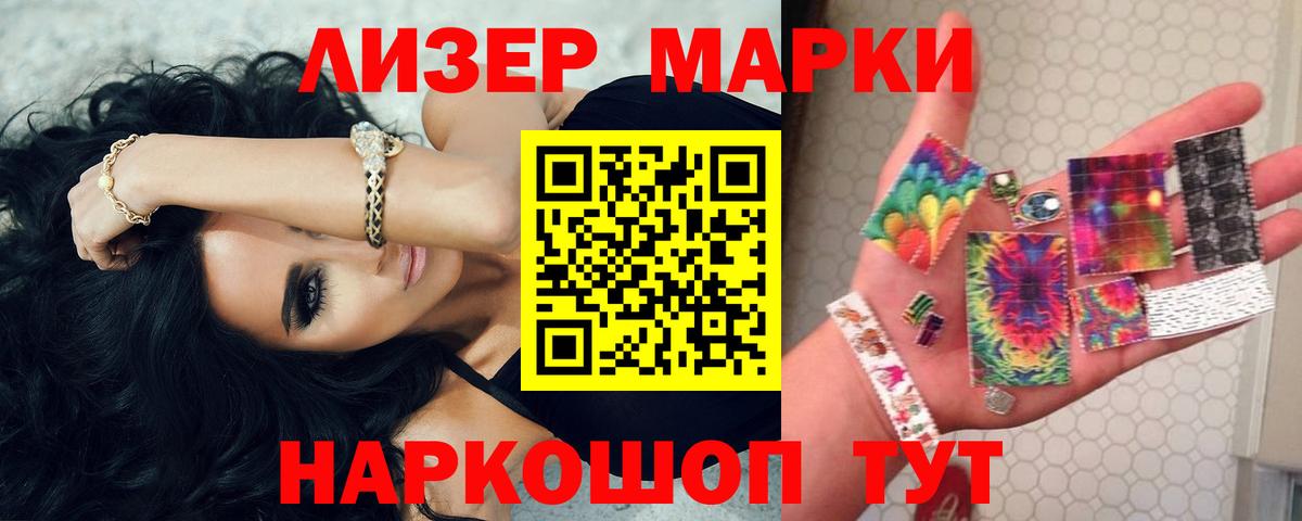 LSD-25 экстази  LSD-25 экстази кислота  Вход с VPN  ЛСД экстази кислота  Мелеуз 
