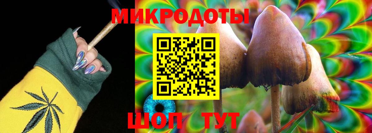 Мелеуз  Галлюциногенные грибы ЛСД  Вход с VPN  Галлюциногенные грибы Psilocybe 