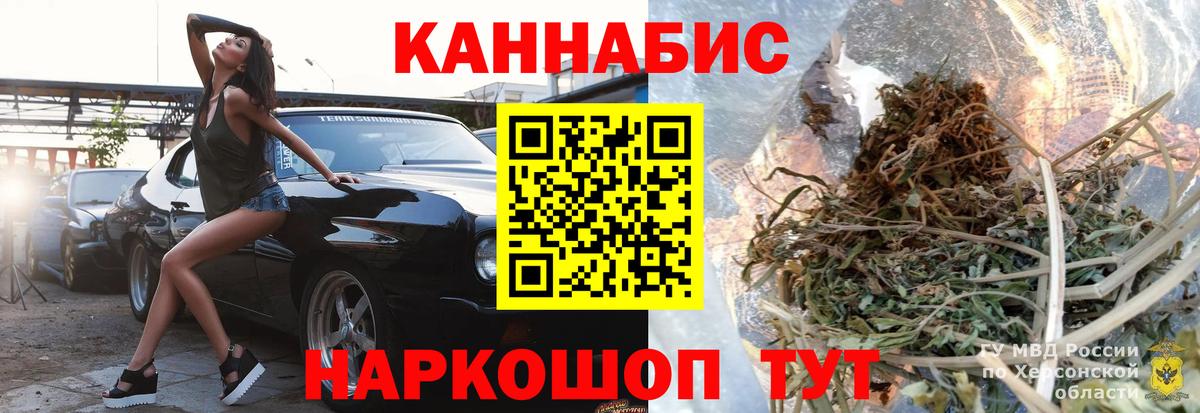 Конопля VHQ Мелеуз